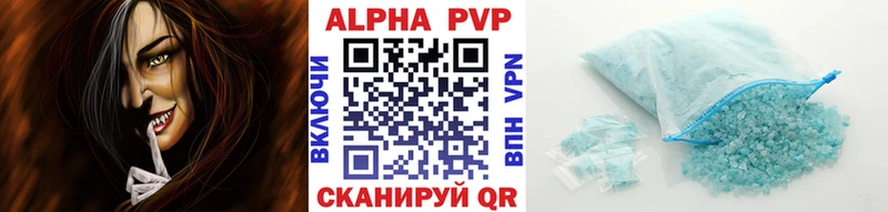 Купить закладку Кокаин  Меф мяу мяу  ГАШ  Псилоцибиновые грибы  Канабис  Альфа ПВП  Черняховск