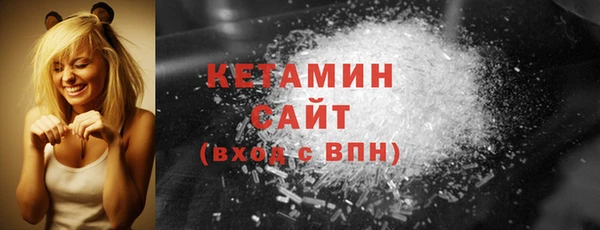 кокаин Инта