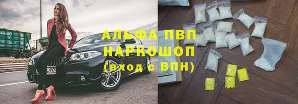 кокаин Инта
