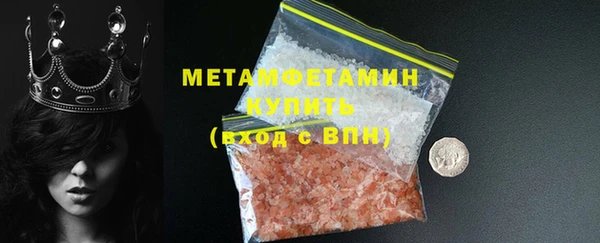 кокаин Инта