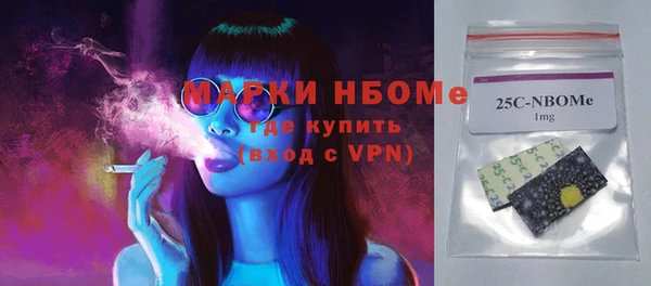 кокаин Инта