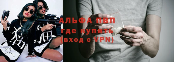 кокаин Инта