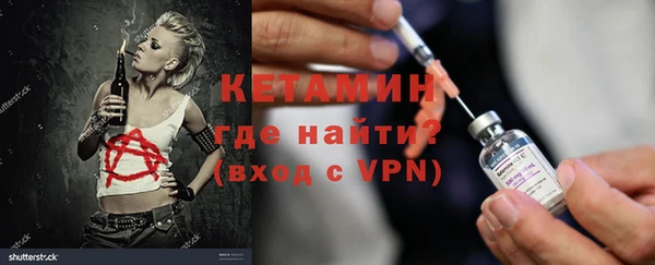 кокаин Инта