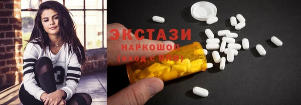кокаин Инта
