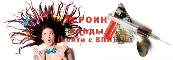кокаин Инта