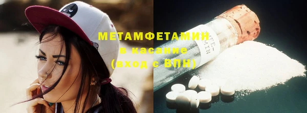 кокаин Инта
