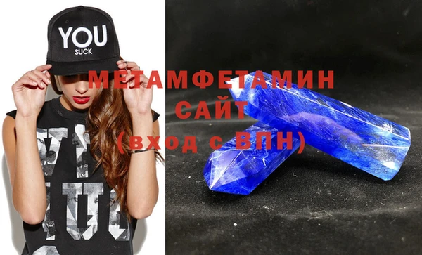 кокаин Инта