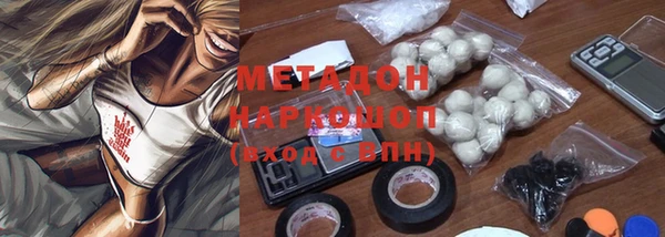 кокаин Инта