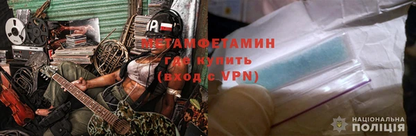 кокаин Инта