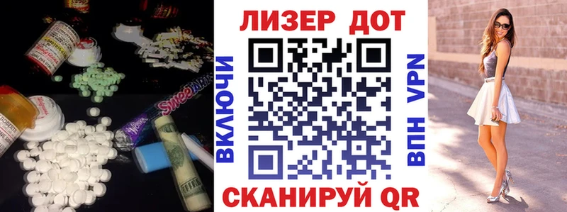 ЛСД экстази ecstasy  Купить где  Черняховск 