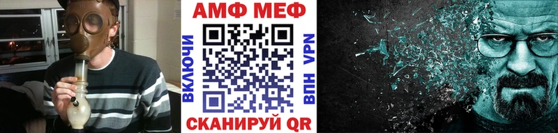 Купить где  Черняховск  Метамфетамин витя 