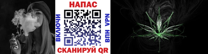 Конопля AK-47  Купить где  Черняховск 