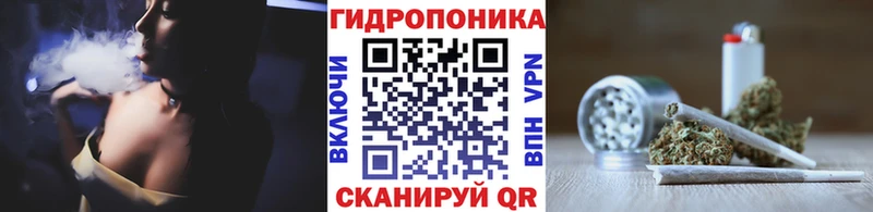Канабис THC 21% Черняховск